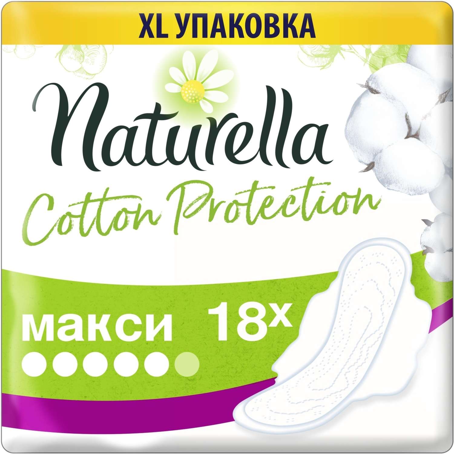 Прокладки Naturella Cotton Protection Maxi Duo 18шт - фото 1