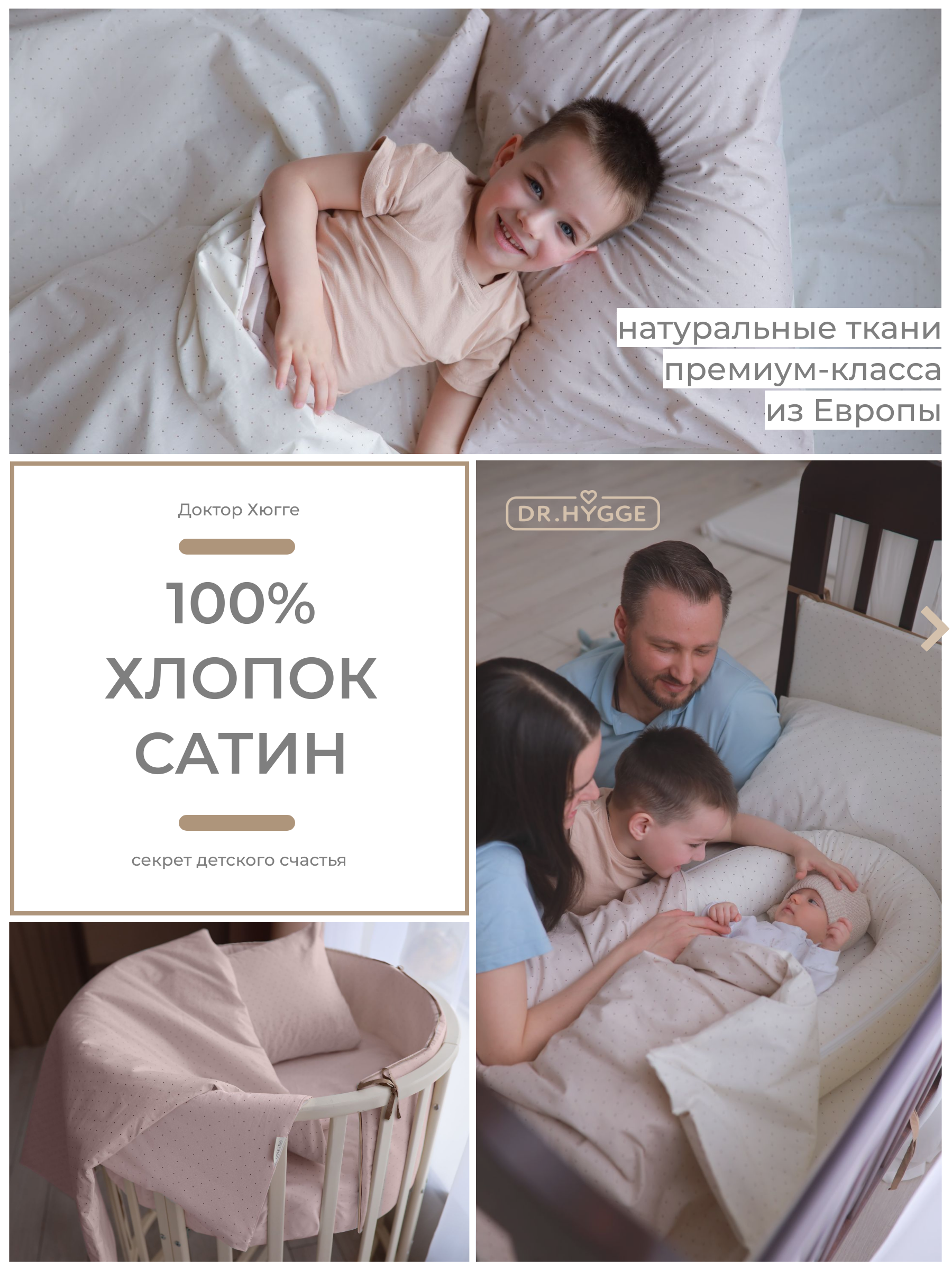 Кокон-гнездышко Dr. Hygge HG20018/Нежно-розовый - фото 11