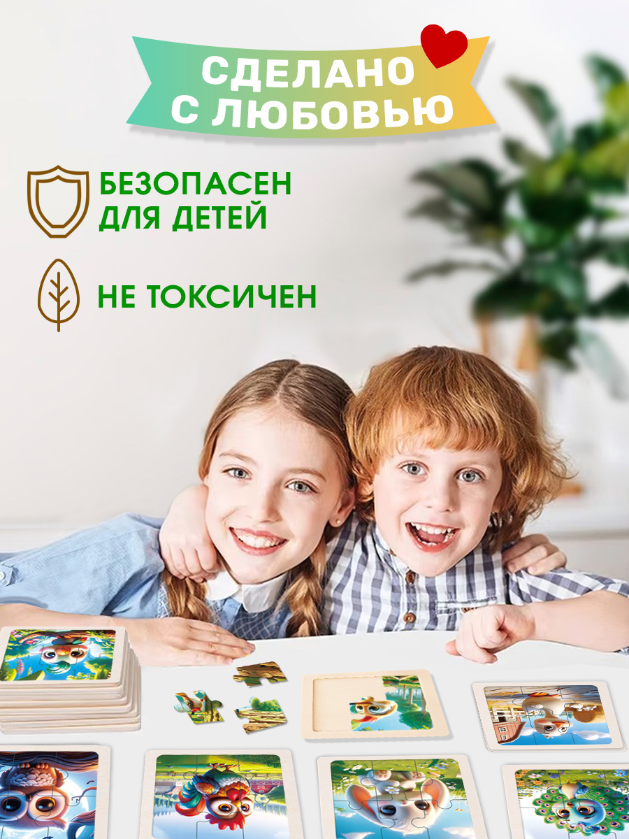 Пазл BONNY CAT 8 в 1. Забавные животные деревянный - фото 11