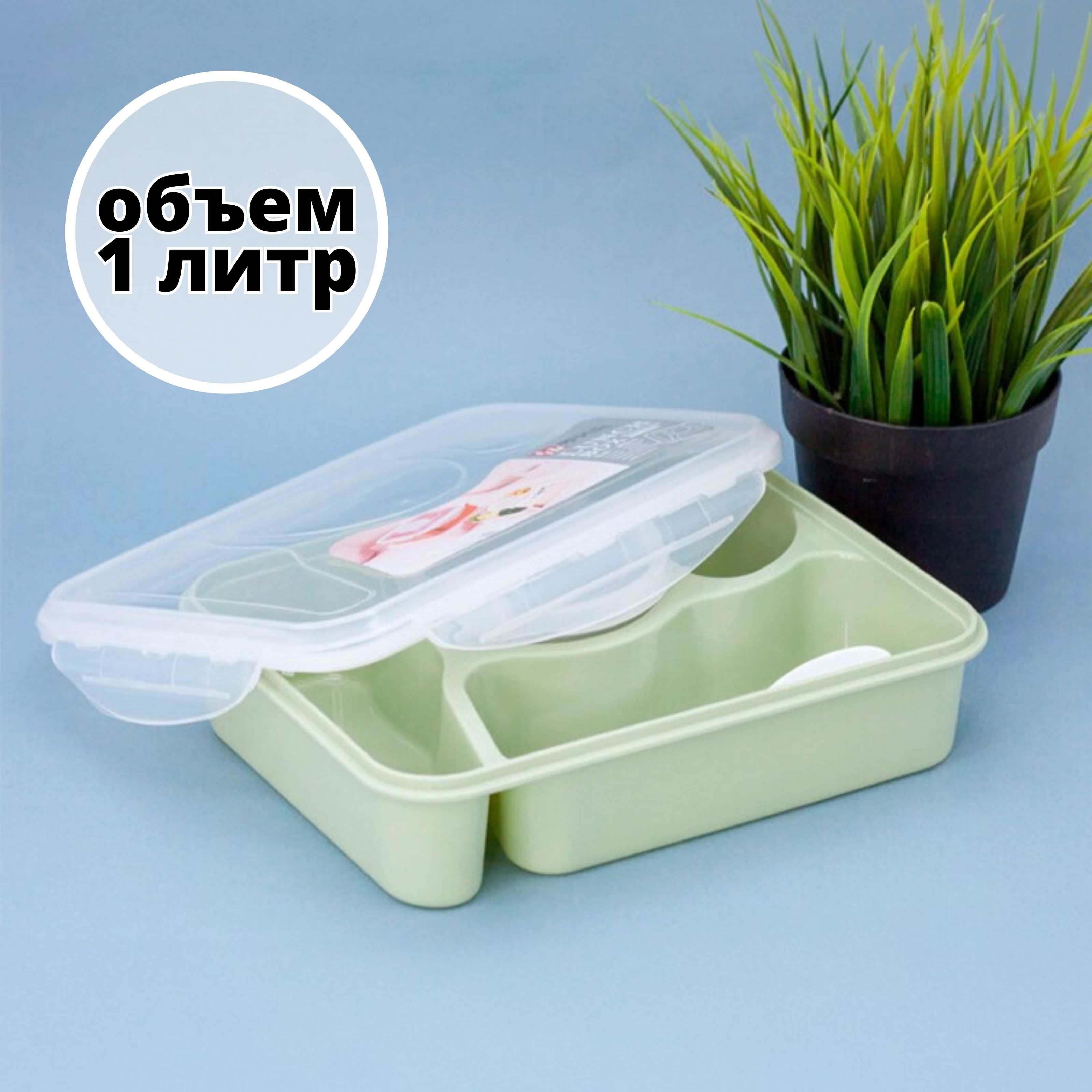 Ланчбокс для обеда iLikeGift Section green - фото 3