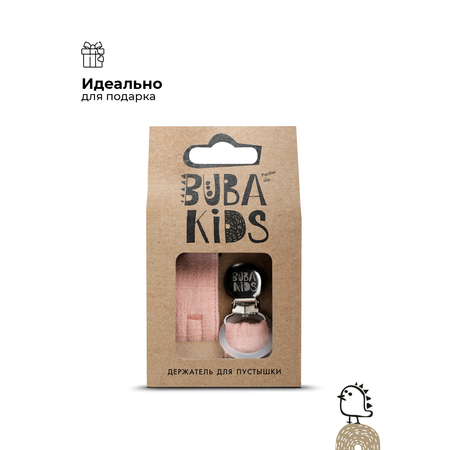 Держатель для пустышки BUBA KIDS из крапивы Рами Зефир