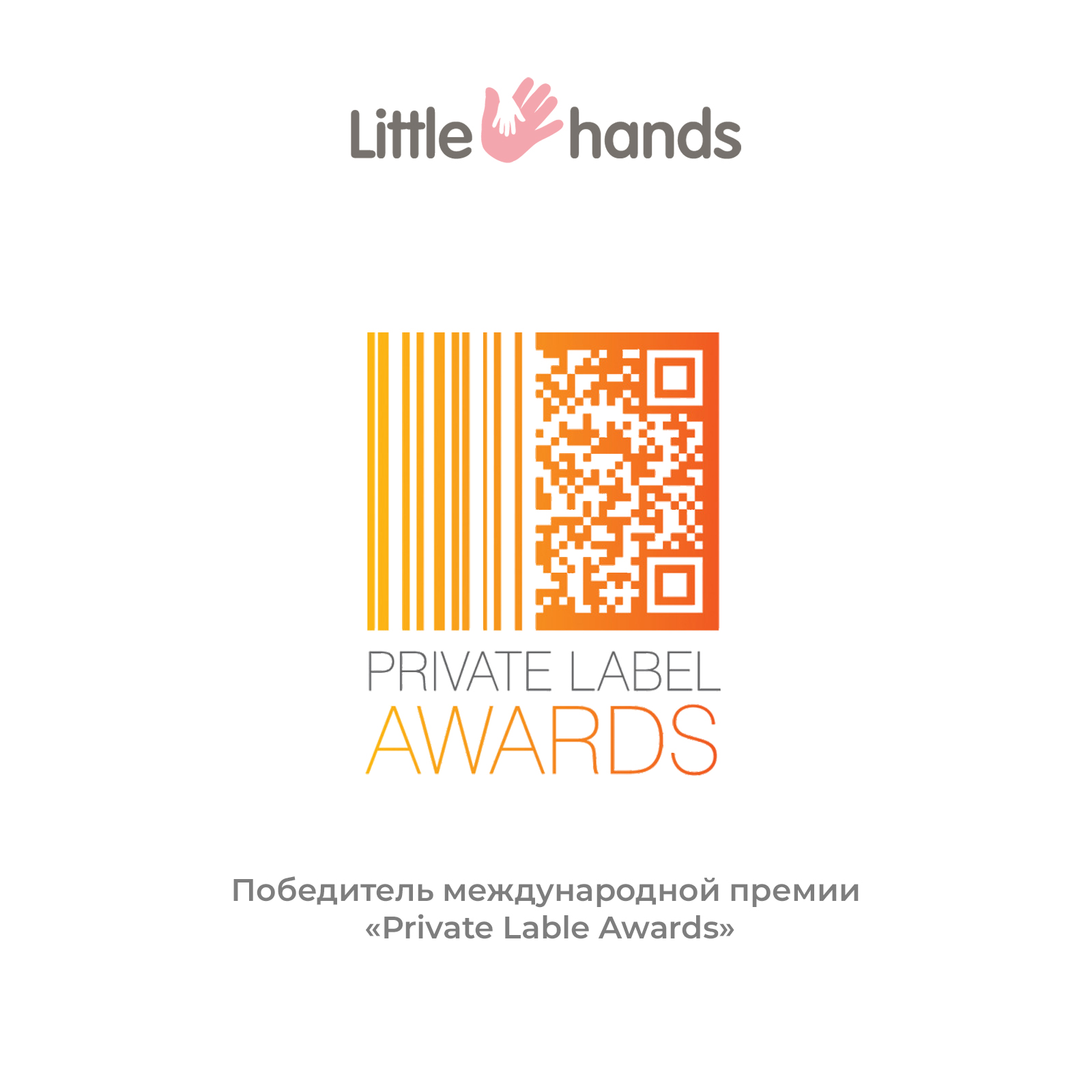 Присыпка детская Little Hands с оксидом цинка 100г - фото 7