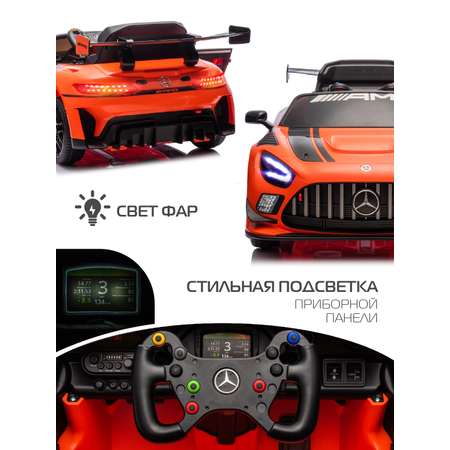 Электромобиль CITYRIDE Mercedes Benz AMG GT3 С пультом ДУ