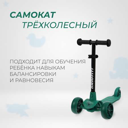 Самокат детский Sima-Land Baby 24 колёса PU 120-10 мм