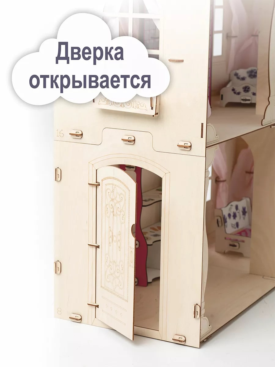 Деревянный кукольный домик ViromToys в комплекте с мебелью ДФ0005 - фото 3