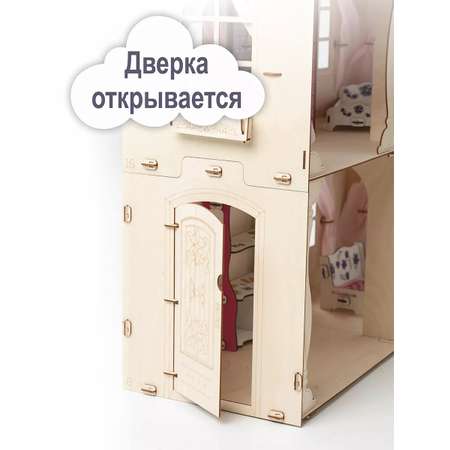 Домик для кукол ViromToys с мебелью