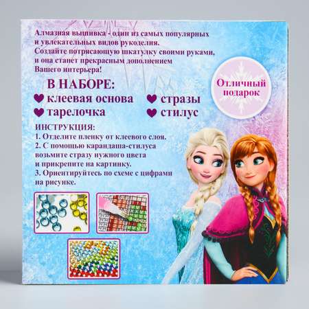 Алмазная мозаика Disney на шкатулке Анна и Эльза Холодное сердце