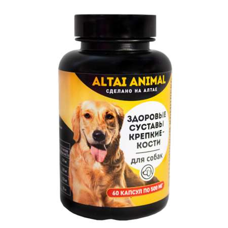 Витаминный комплекс ALTAI ANIMAL для собак Зоркий взгляд для глаз