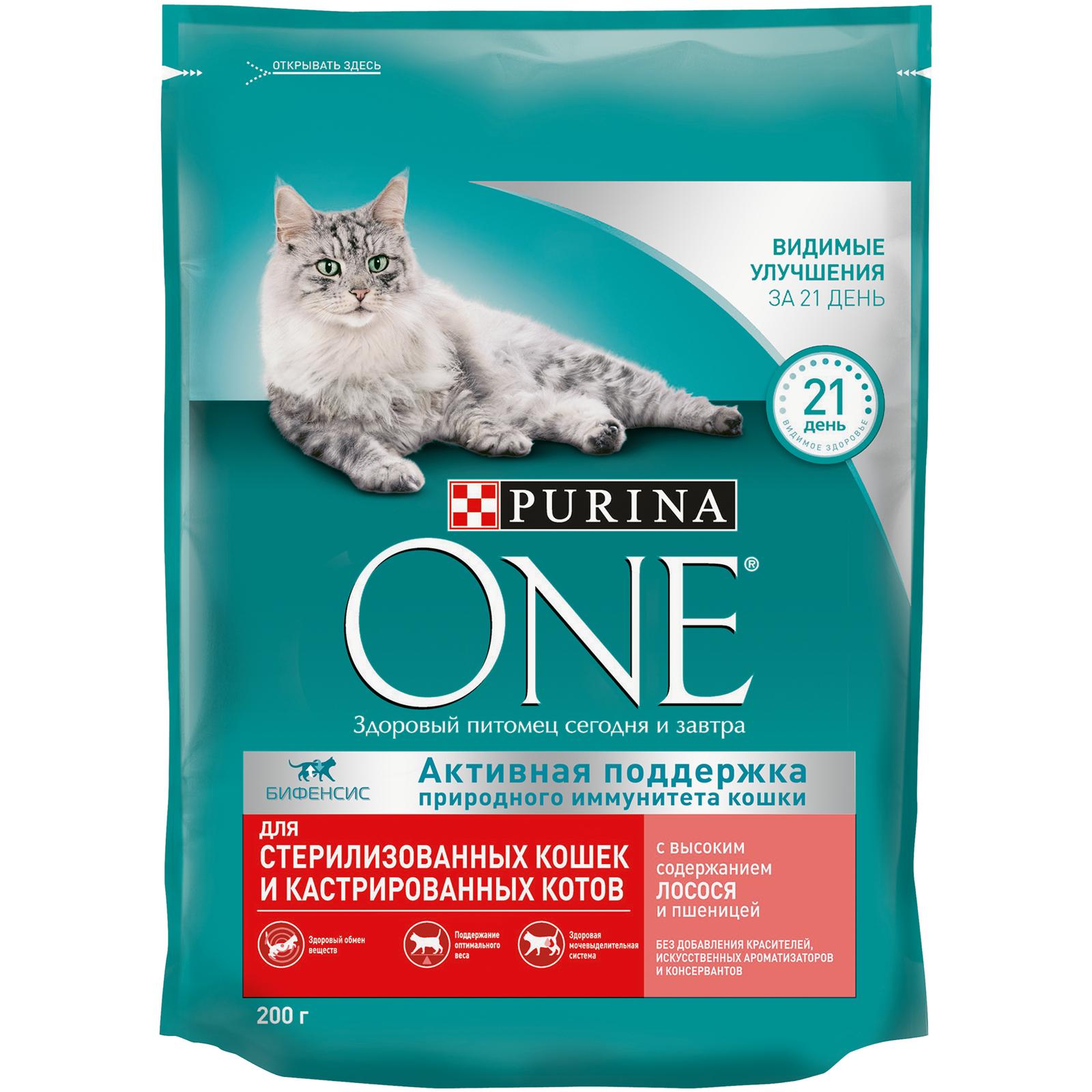 Корм для кошек Purina One при стерилизации и кастрации лосось-пшеница 200г - фото 2