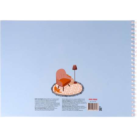 Альбом для рисования Prof-Press Будни кошечек А4 40 листов в спайке 2 штуки