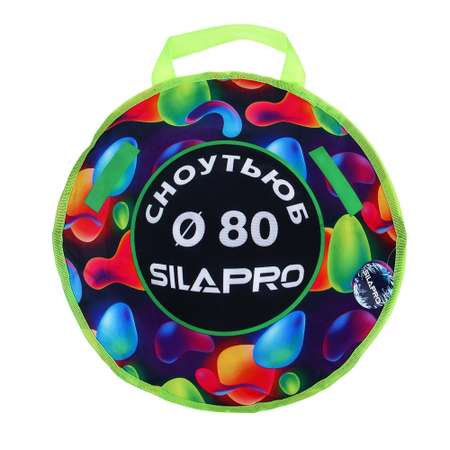 Тюбинг SILAPRO 80 см