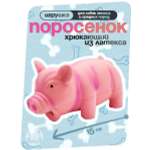 Игрушка для собак KIMRIK STORE Поросенок хрюкающий из латекса