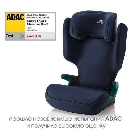 Детское автокресло Britax Roemer ADVENTURE PLUS 2 Night Blue 15 - 36 кг