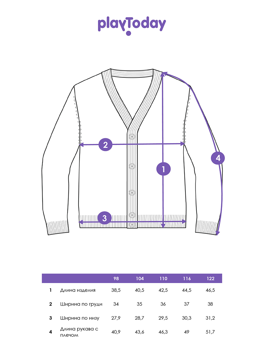 Кардиган PlayToday 12512028 - фото 6