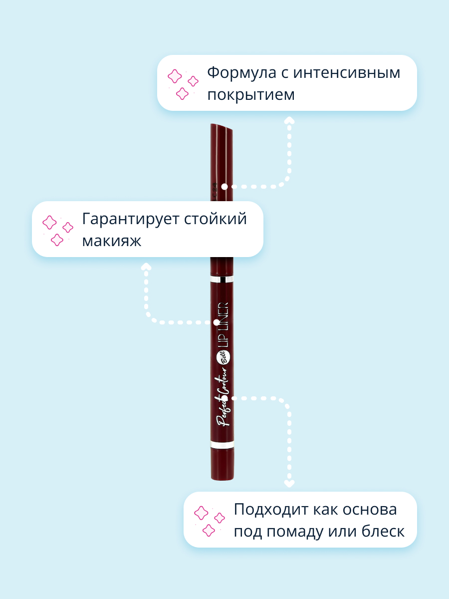 Карандаш для губ Bell Perfect contour lip liner pencil тон 06 автоматический - фото 2