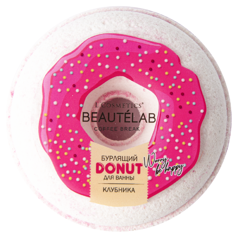 Бурлящий шар для ванны LCosmetics Donut 160г клубника - фото 1