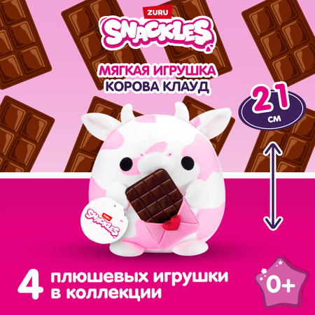 Игрушка мягкая Zuru Snackles Series 3 Коровка и шоколадка 20см 77674A