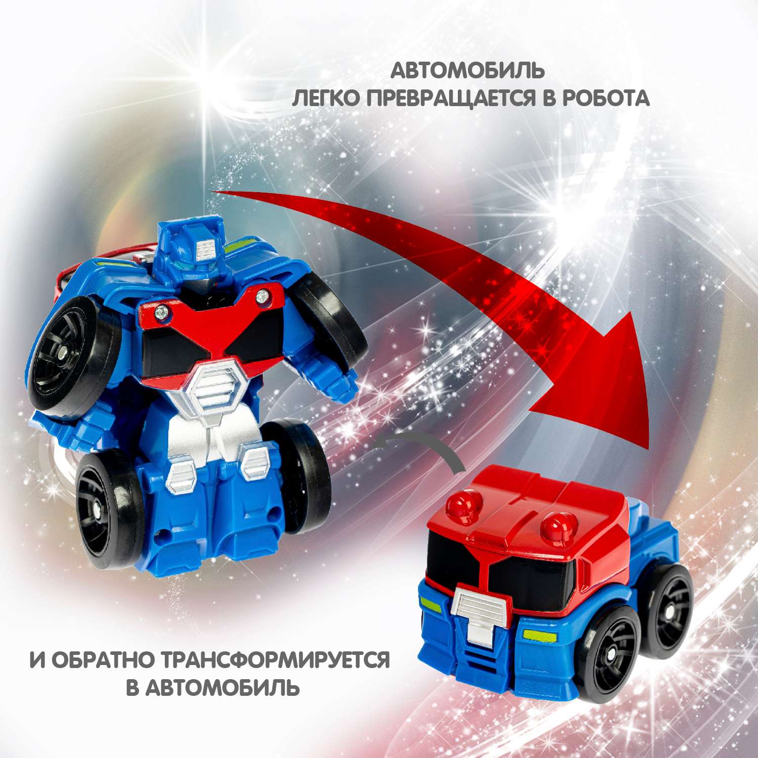 Трансформер BONDIBON BONDIBOT 2 в 1 робот-машинка исследователь сине-красного цвета - фото 7