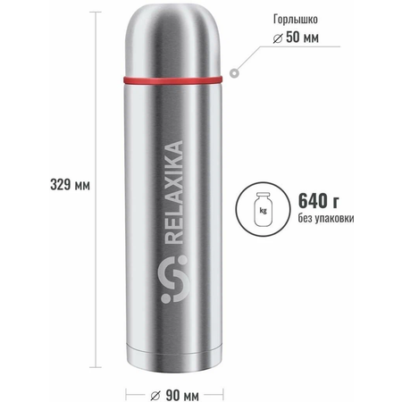 Термос RELAXIKA 102 1.2 л в термочехле стальной