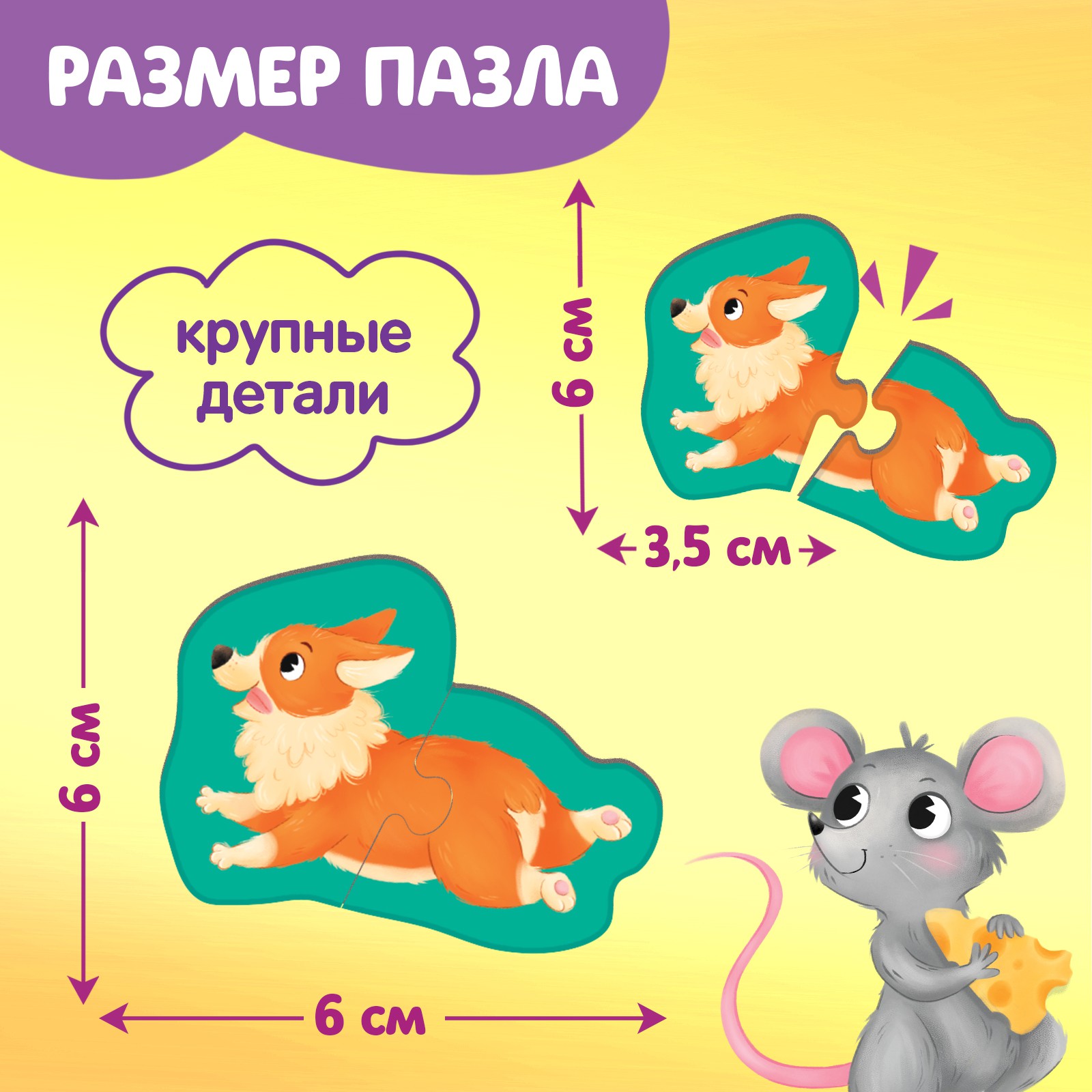 Пазл Puzzle Time классический - фото 2