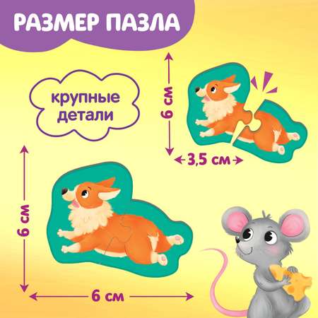 Макси-пазлы Puzzle Time в металлической коробке «Весёлая ферма» 10 пазлов