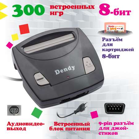 Игровая приставка Dendy Master 300 игр (8-бит)