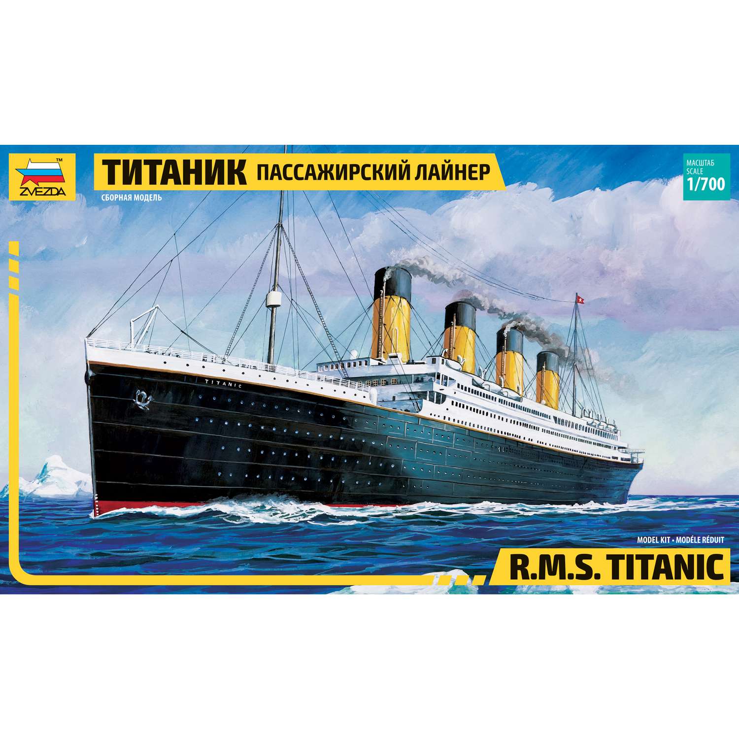 Сборная модель Звезда Пассажирский лайнер Титаник 9059 - фото 6