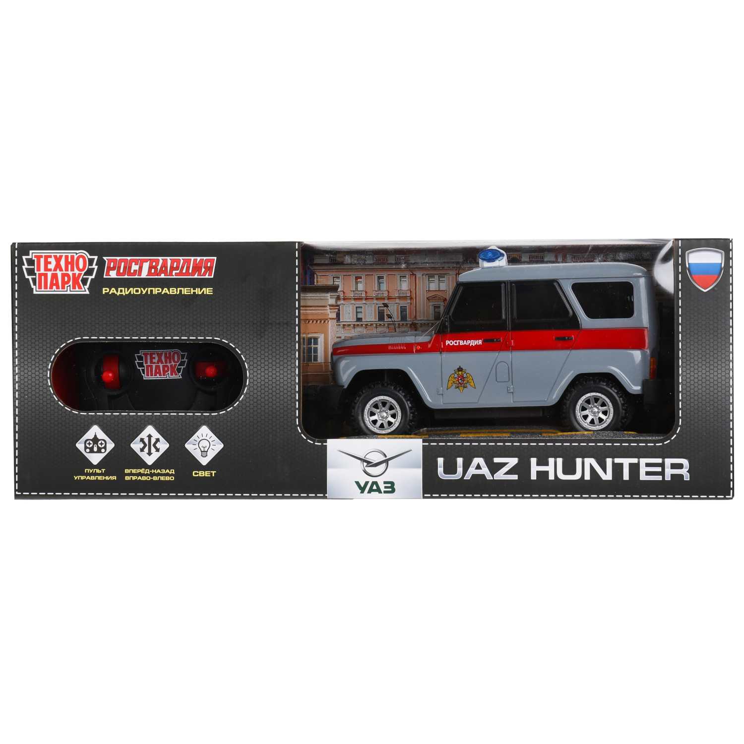 Машина Технопарк РУ UAZ Hunter Росгвардия 314127