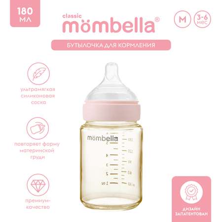 Бутылочка Mombella для кормления