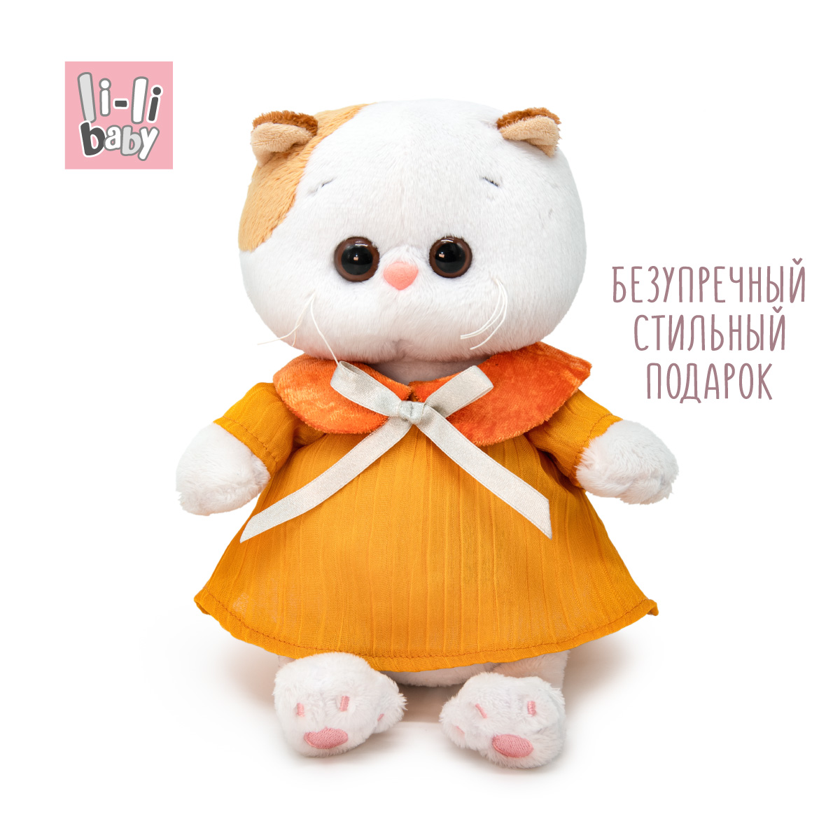 Мягкая игрушка BUDI BASA Ли-Ли baby в желтом платье 20 см LB-125 - фото 4