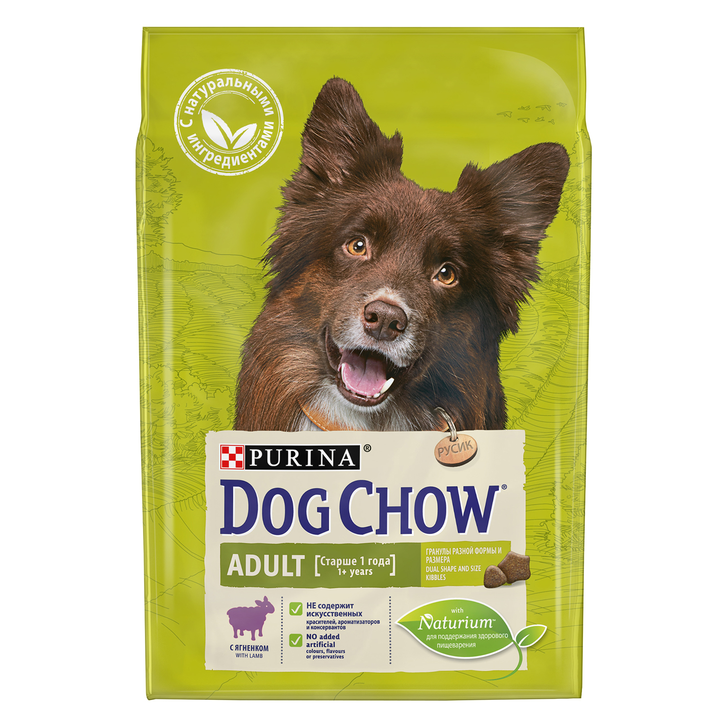 Сухой корм для собак Dog Chow 2.5 кг ягненок (полнорационный) - фото 1