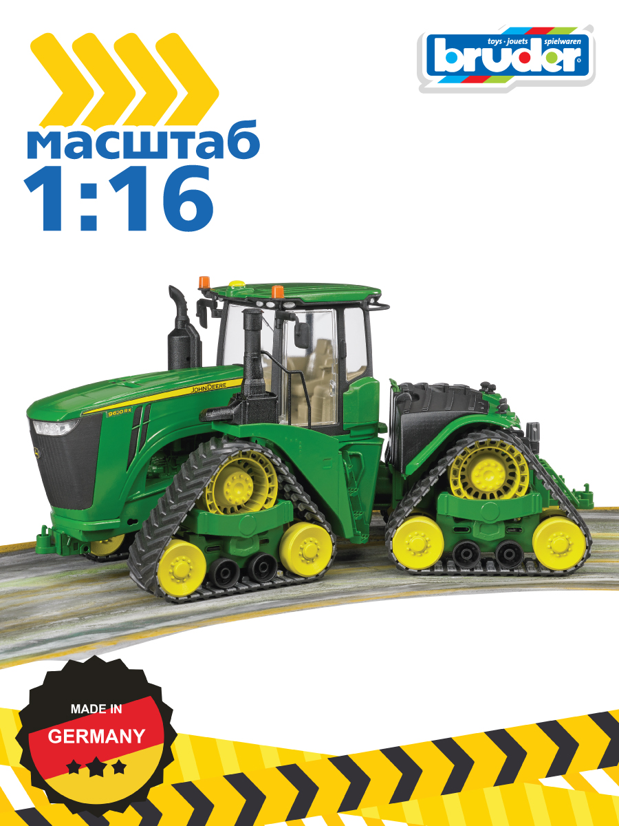 Трактор Bruder John Deere 04-055 - фото 7