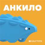 Фигурка HALFTOYS Dino Анкило магнитная