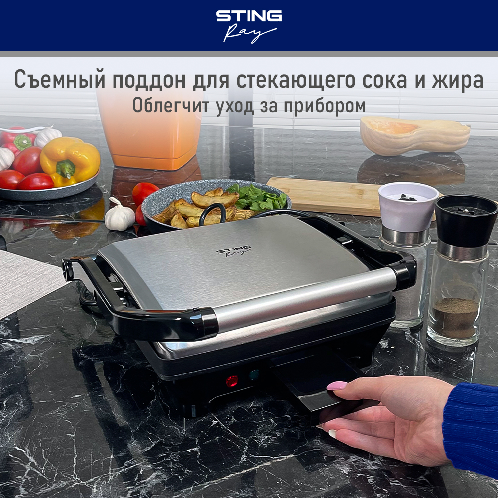 Электрогриль STINGRAY ST-SM1203A - фото 9