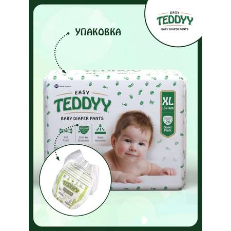 Подгузники Teddy Baby Easy