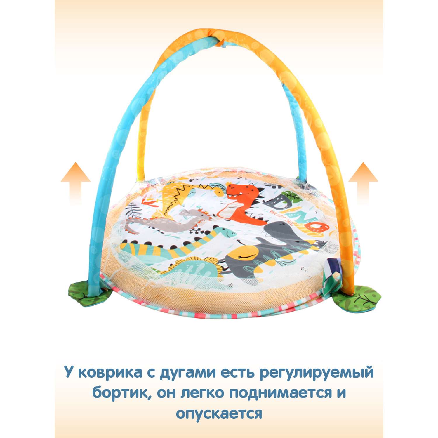 Развивающий коврик Ути Пути игровой манеж с шариками регулируемые бортики - фото 3