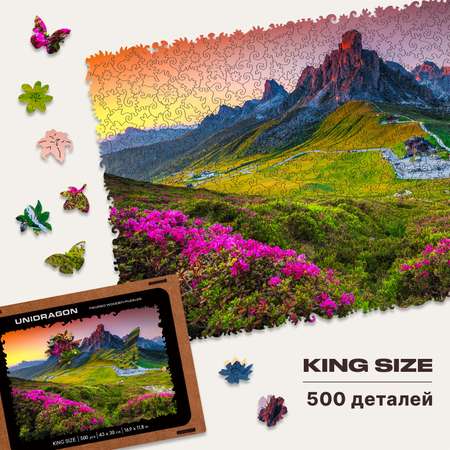 Пазл деревянный UNIDRAGON Nature Гора размер 44x 31 см 500 деталей - King Size