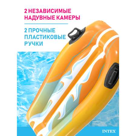 Лодочка надувная Intex Веселый ездок