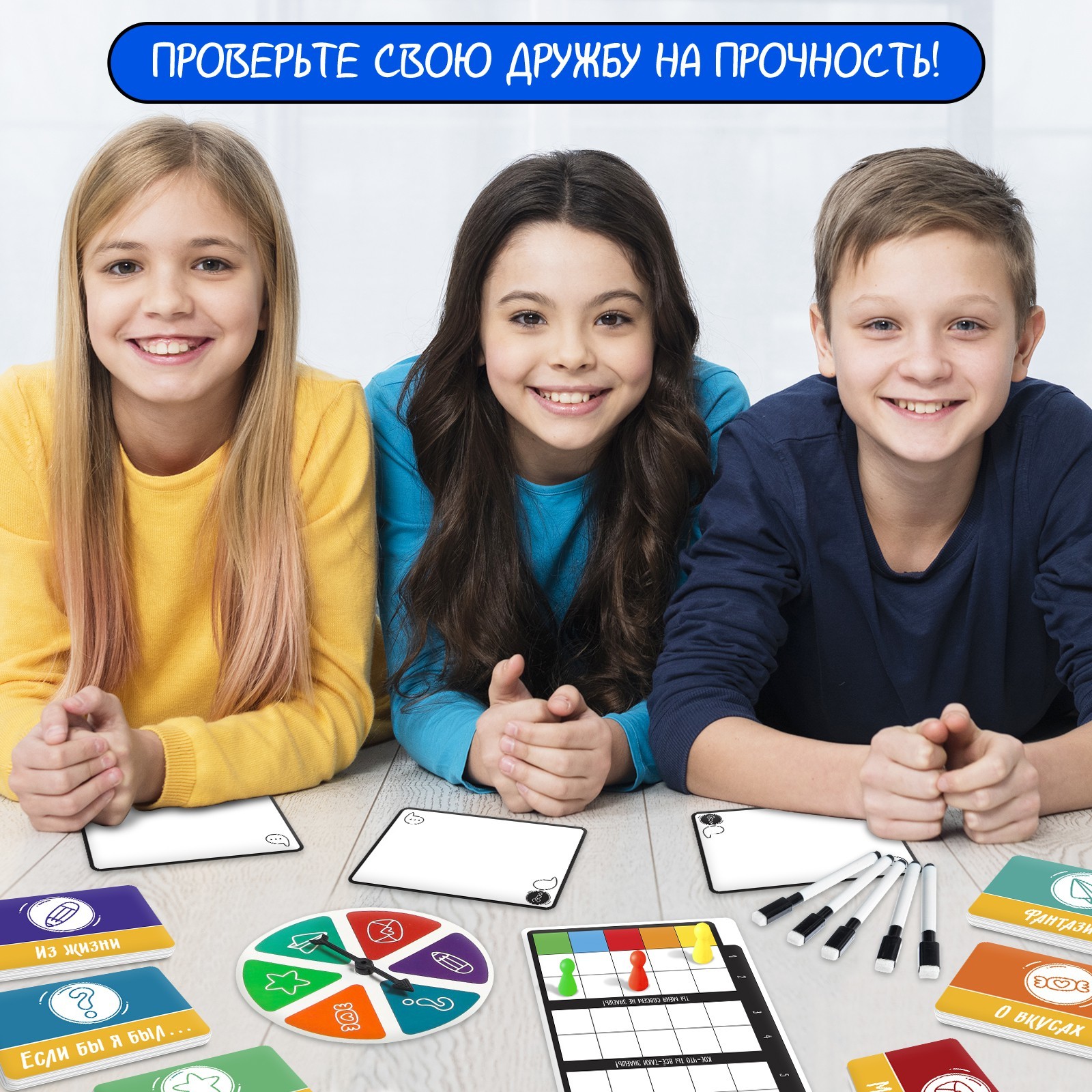 Настольная игра Лас Играс KIDS «Сто лет знакомы» - фото 4