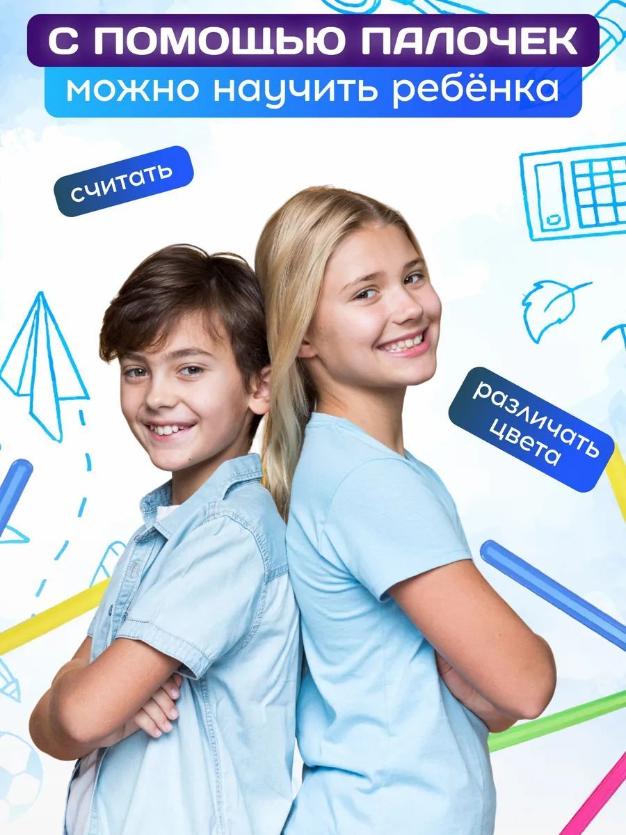Счетный материал MeLLi School Комплект счетные палочки (красный тубус) - фото 5