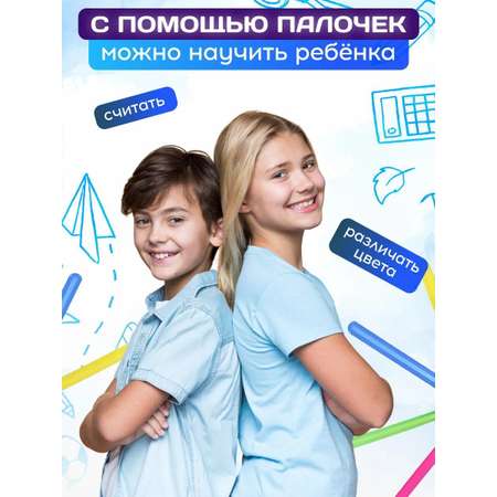 Счетный материал MeLLi School Комплект счетные палочки (красный тубус)