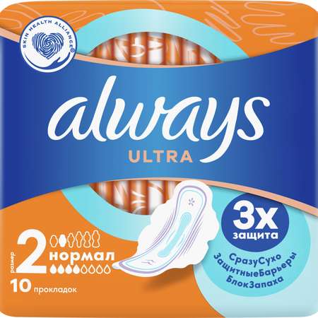 Прокладки ALWAYS Ultra Normal 10шт