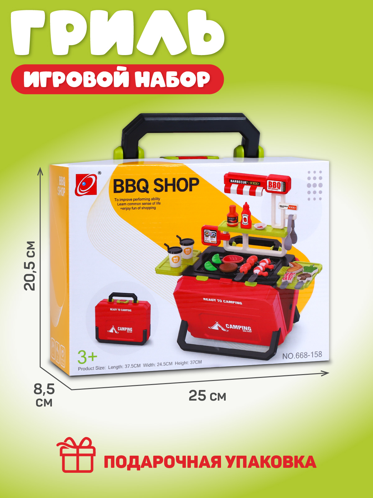 Игрушка AMORE BELLO посуда, плита, продукты - фото 6
