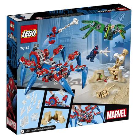 Конструктор LEGO Super Heroes Паучий вездеход 76114