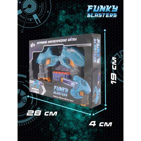 Бластер Funky Toys