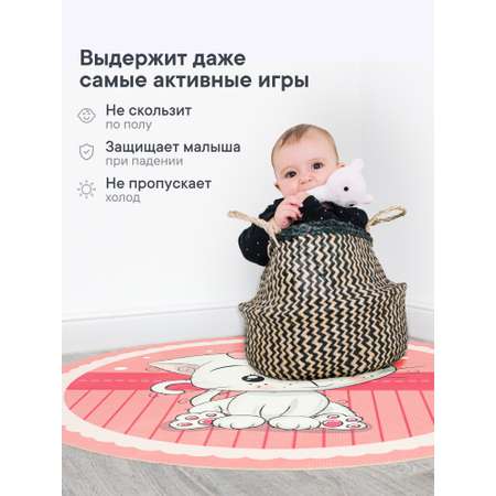 Коврик игровой для детей VILINA \"Забава\" диам. 80 см Котёнок