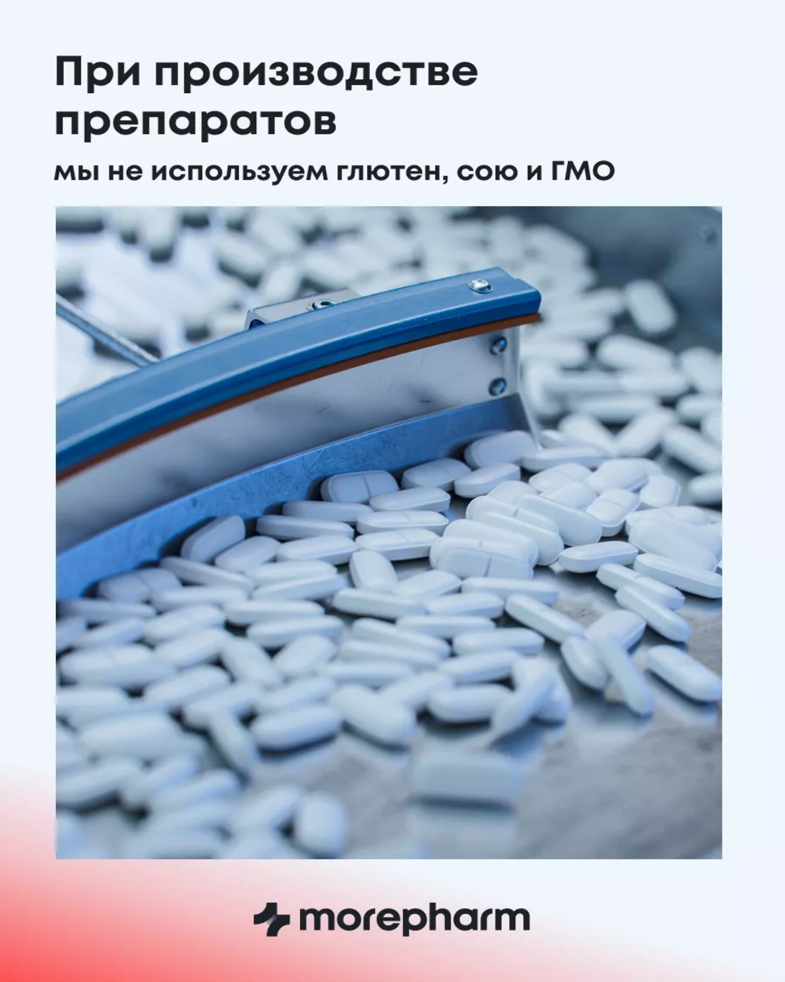 БАД morepharm БАД Инозит инозитол и фолиевая кислота 120 капсул - фото 18