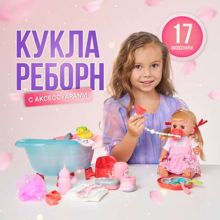 Кукла-пупс SHARKTOYS с озвучкой и аксессуарами