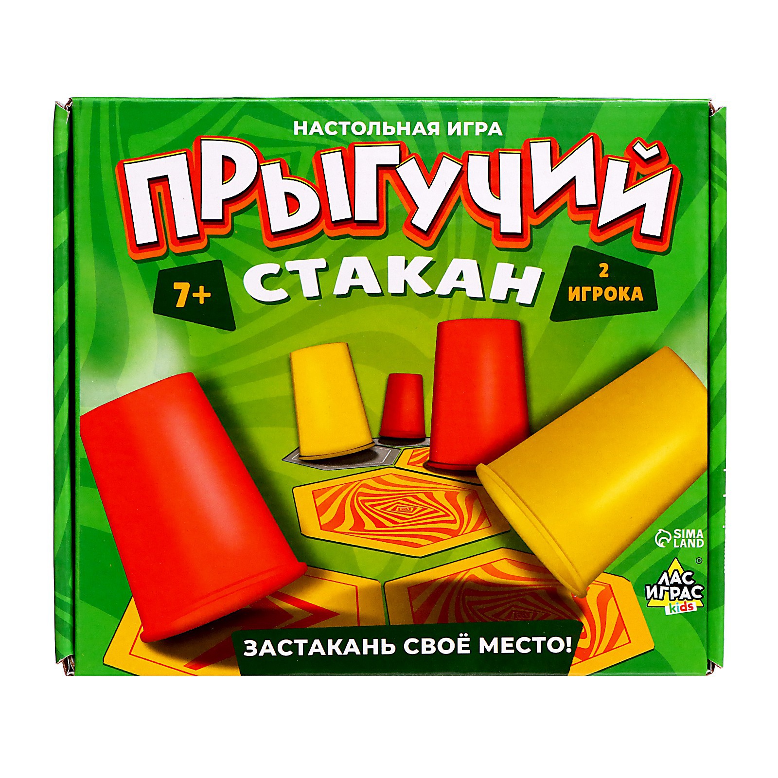 Настольная игра Лас Играс KIDS «Прыгучий стакан» купить по цене 526 ₽ в  интернет-магазине Детский мир