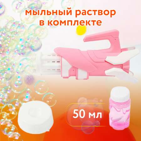 Мыльные пузыри Attivio Пузырятор Розовый 002А-1